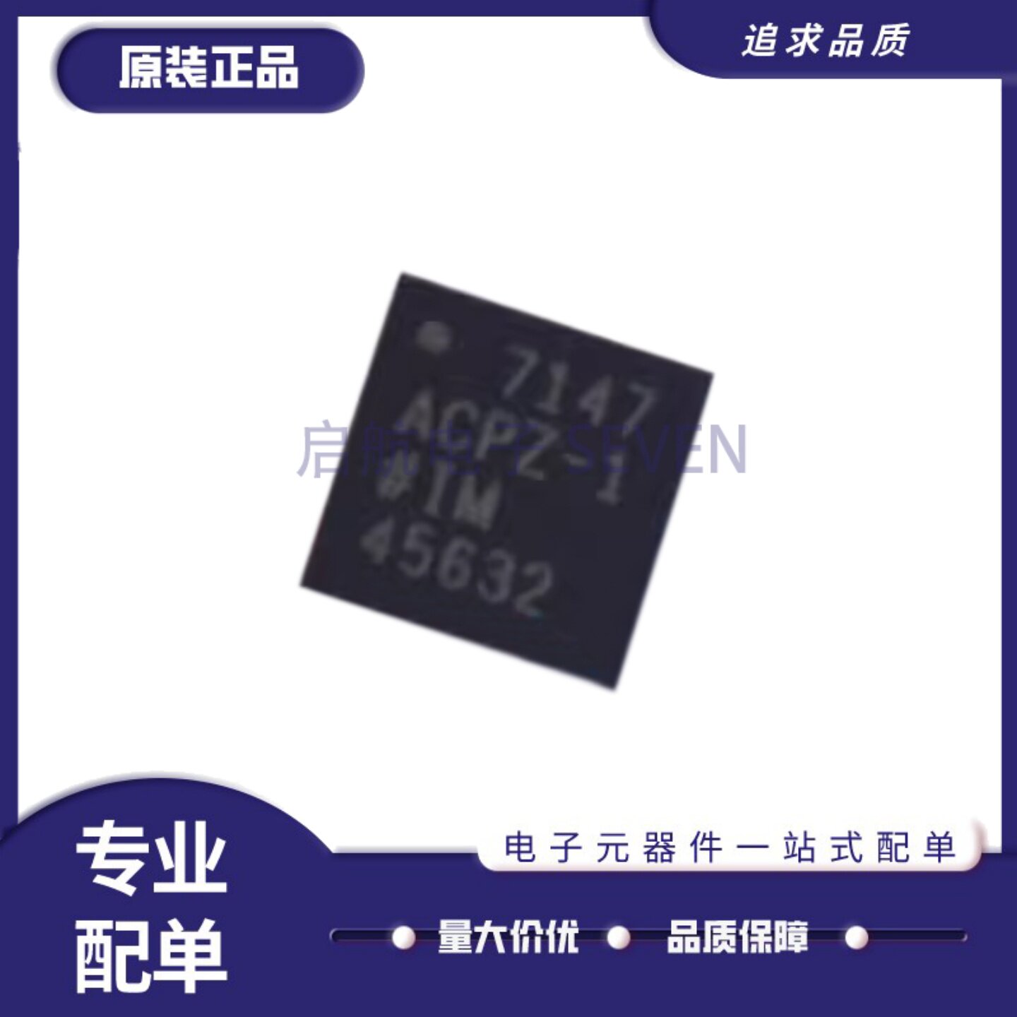 原装 AD7147ACPZ-1500RL7 7147ACPZ-1 贴片LFCSP-24 模数转换芯片