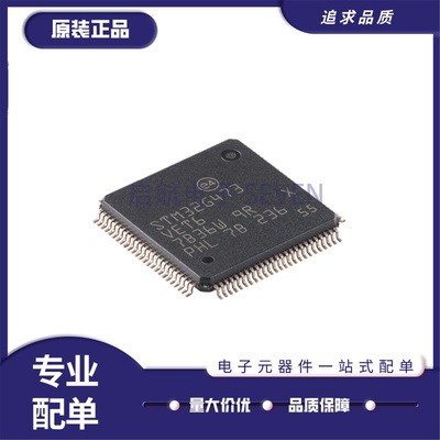 STM32G0B1VET6全系列单片机芯片