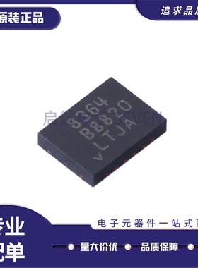 LT8364HDE 丝印8564 封装DFN-12 DC-DC电源芯片 全新正品