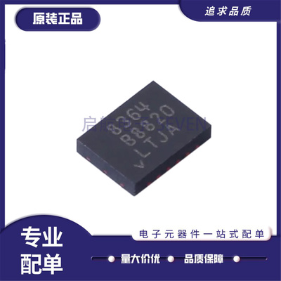 LT8364HDE启航DC-DC电源芯片