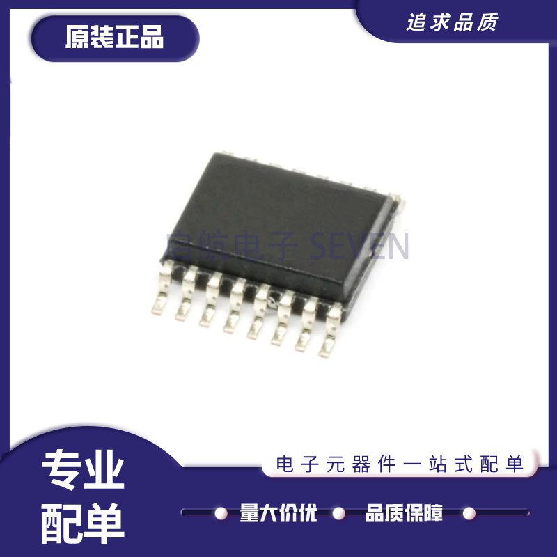 凌特电子元器件芯片全新原装正品
