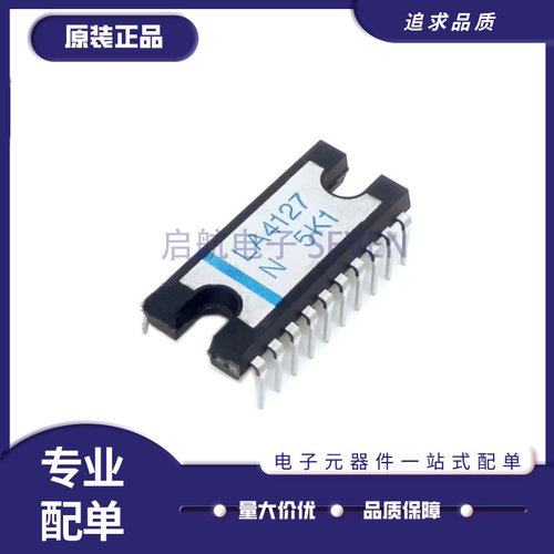 LA4127N直拍电子琴维修芯片