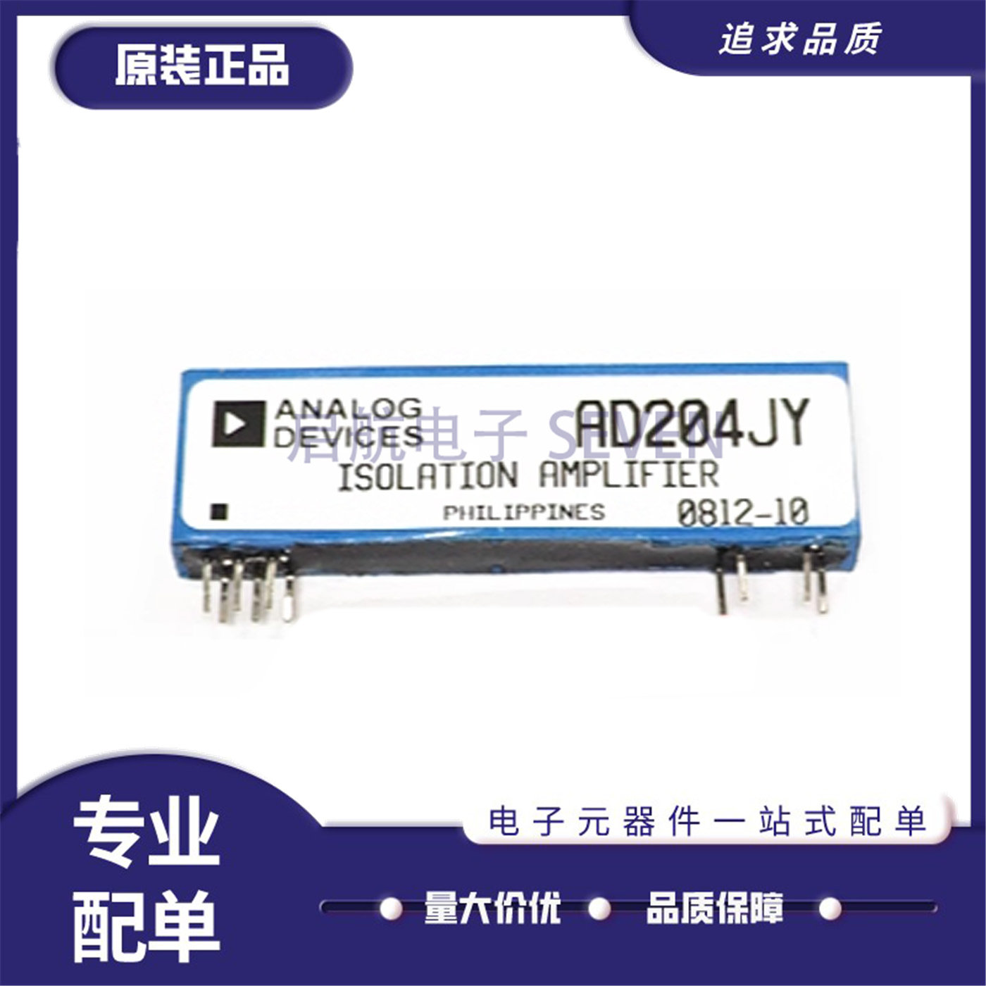 AD202JYAD204JYKY仪表放大器