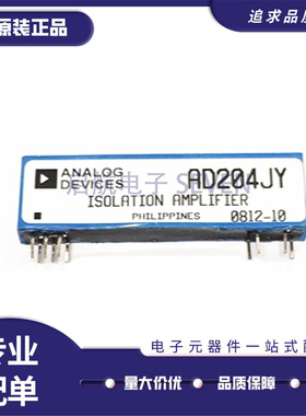 AD202JY AD204JY KY JN ADY微型隔离芯片 高压仪表放大器 模块ic