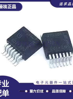 BTS50085-1TMA BTS50055-1TMA BTS50055-1TMC BTS500551TMAATMA1