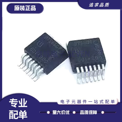 英飞凌电子元器件芯片原装正品