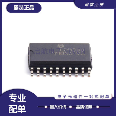 ST四通道驱动器芯片全新原装正品
