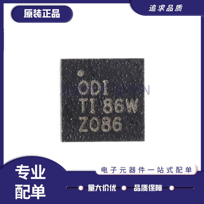 BQ24072RGTR全系列TI电源管理器