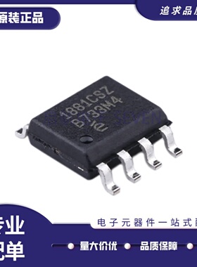 EL1881CSZ-T7 2142 4581 5146 5244 7154 7155 7156 7202 SOP8