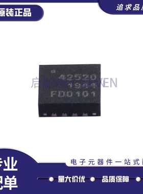 PE42520C-Z 射频微波 丝印42520 射频开关芯片 QFN封装 原装直拍