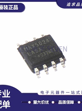 全新正品MAX5024LASA+T MAX5024LASA SOIC-8封装 线性稳压器(LDO)
