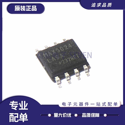 MAX5024LASA+T线性稳压器(LDO)