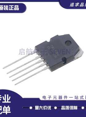 FS7M0880TU  丝印7M0880 电源稳压芯片 TO-3P 交流/直流转换器