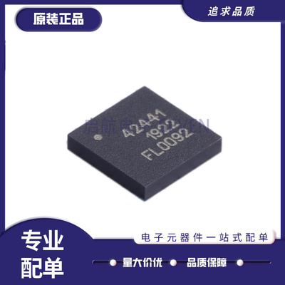PSEMI射频开关芯片全新原装正品