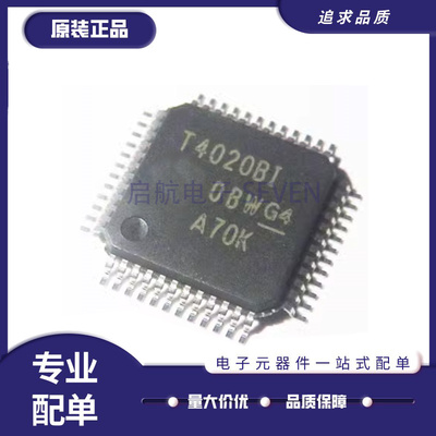 TI驱动芯片全新原装正品