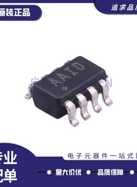 MAX5407EKA MAX5407EKA+T 丝印:AAID SOT23-8封装 数字电位器芯片