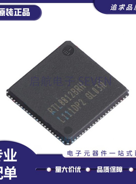 RTL8309M-CG 8367N-VB 8812BRH-VN 8814AU 8881AN CGT 芯片QFN88