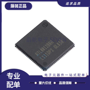 RTL8309M-CG 8367N-VB 8812BRH-VN 8814AU 8881AN CGT 芯片QFN88