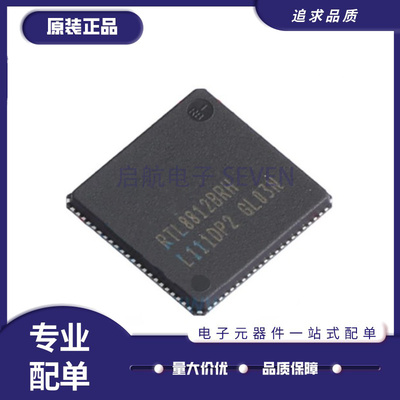 REALTEK电子元器件芯片原装正品