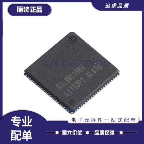 REALTEK电子元器件芯片原装正品