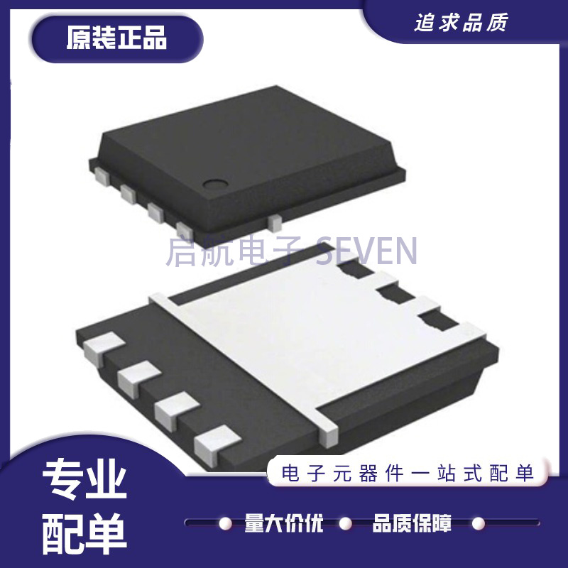 英飞凌电子元器件全新原装正品