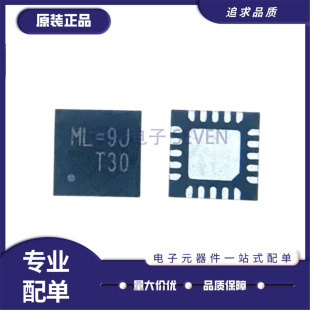 全新原装 RT6543AGQW 封装WQFN-20 开关稳压器IC芯片 丝印 ML=**