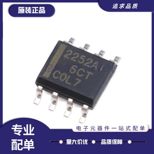 TLC2252AIDR TLC2252AID 低功耗运算放大器 封装SOP-8 全新原装