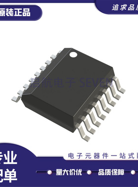ADUM3190WTRQZ QSOP-16封装 隔离式放大器芯片 全新正品