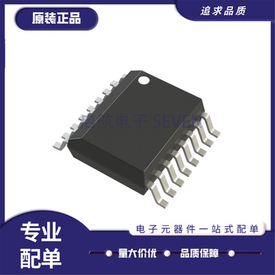 ADUM3190WTRQZ隔离式放大器芯片