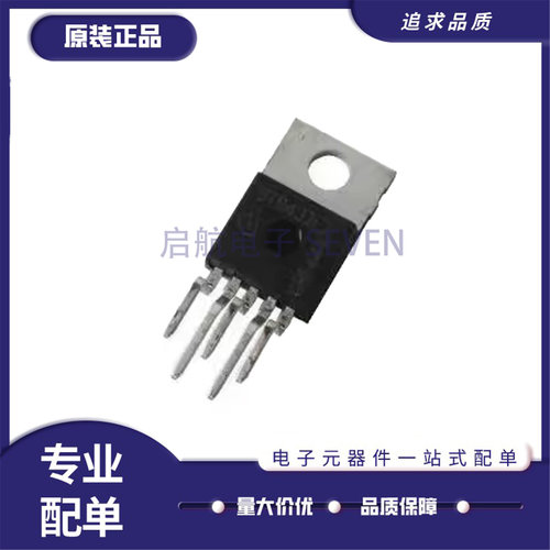 BTS432E2全系列功率电子开关芯片