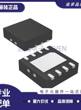 原装 TPS7A1901DRBR 丝印A1901 VSON-8 25uA 线性稳压器芯片(LDO)