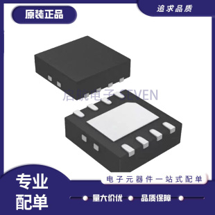原装 TPS7A1901DRBR 丝印A1901 VSON-8 25uA 线性稳压器芯片(LDO)