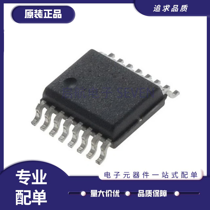 HMC2570QS16射频微波器芯片全新