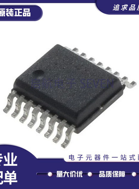 HMC2570QS16 HMC2570 射频微波器芯片 QSOP-16封装 全新原装正品