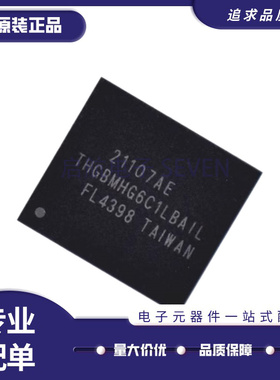 THGBMHG6C1LBAIL 5.1版本 8GB EMMC 储存器芯片 全新原装正品