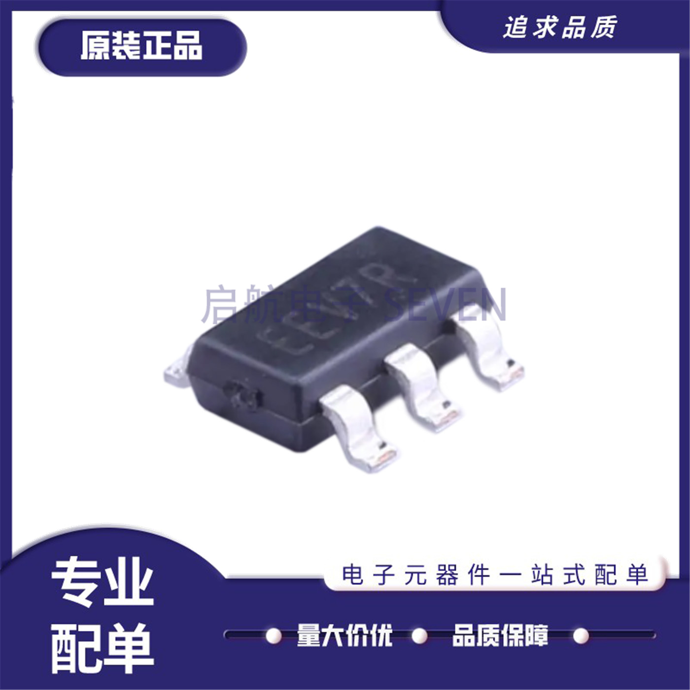 原装正品 PAM2804AAB010 封装SOT23-5 丝印EEV DC-DC降压 LED驱动