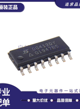 DG403DY-T1-E3 DG408 409 411 412 413 441 442 444 445 DY DYZ