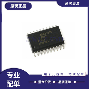 ADM2587EBRWZ-REEL7 SOIC-20封装 数字隔离器接收芯片 原装正品