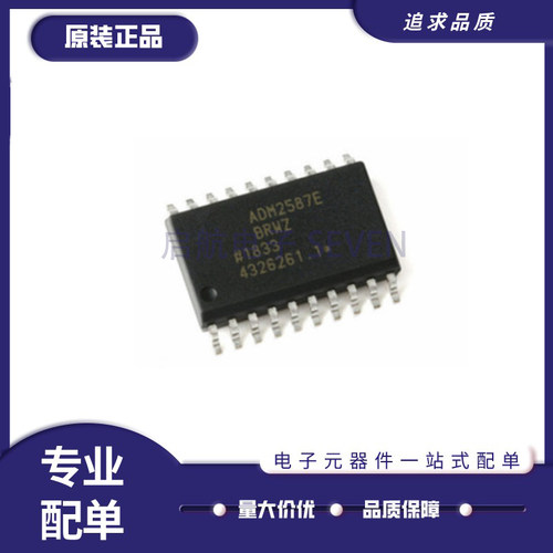 ADI数字隔离器接收芯片原装正品