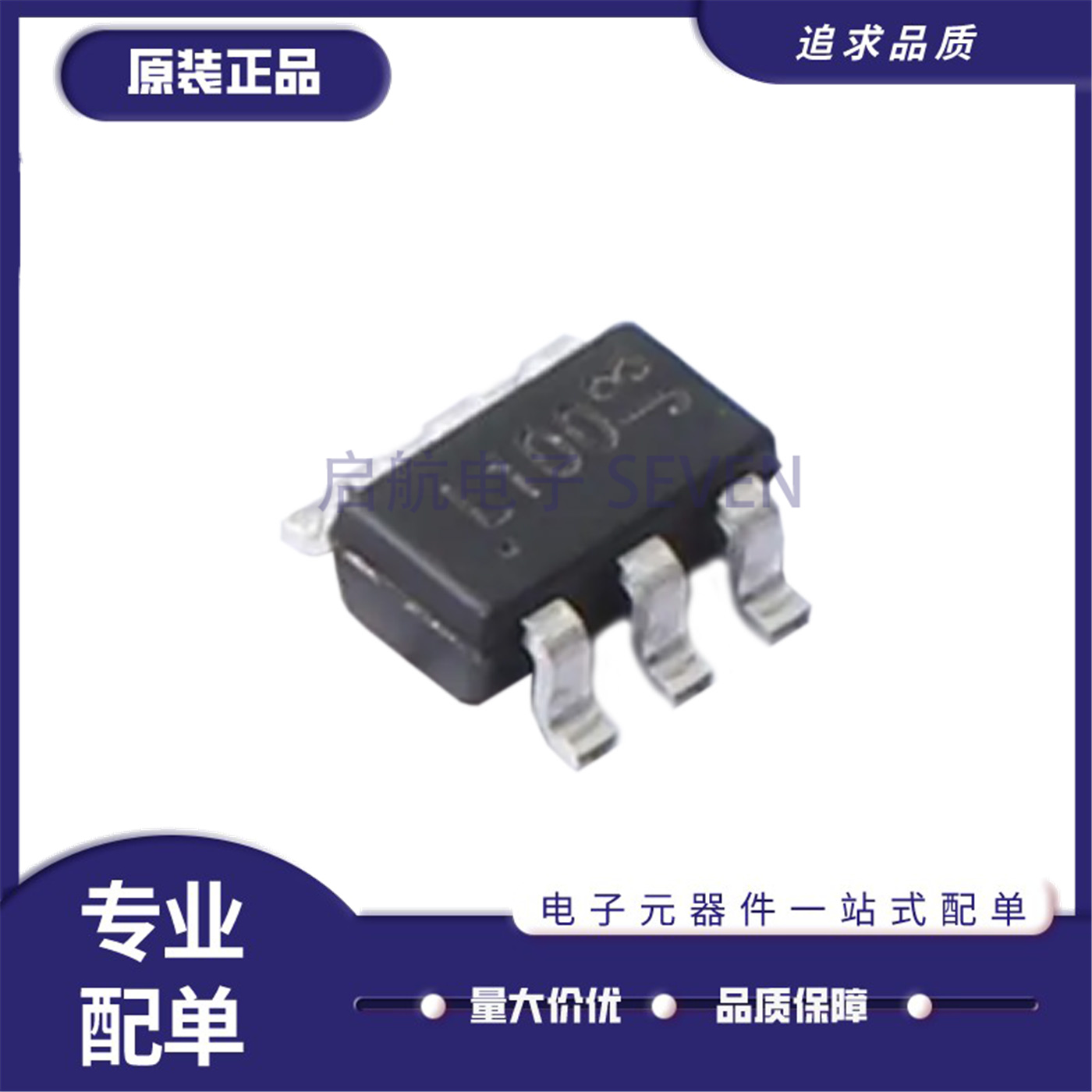 启航AL5801W6Q-7LED驱动芯片