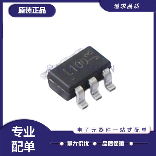 启航AL5801W6Q-7LED驱动芯片
