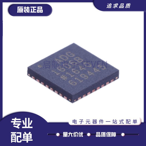 ADI电子元器件芯片全新原装正品