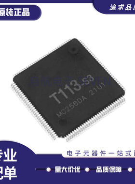 全志行测记录仪芯片全新原装正品