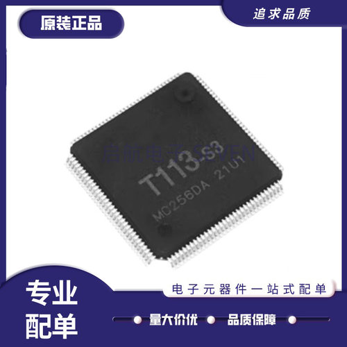 全志行测记录仪芯片全新原装正品
