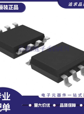 HMC170C8TR HMC170C8 射频混合器芯片 SOIC8封装 全新原装正品
