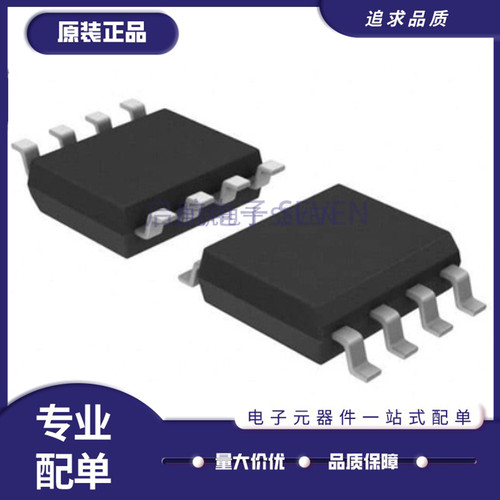 ADI射频混合器芯片全新原装正品