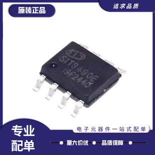 原装正品 SIT3490EESA 贴片SOP-8 全双工RS485/RS422收发器芯片