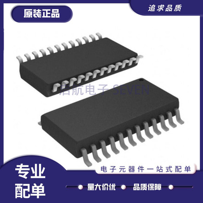 启航AD604ARZ电子元器件芯片