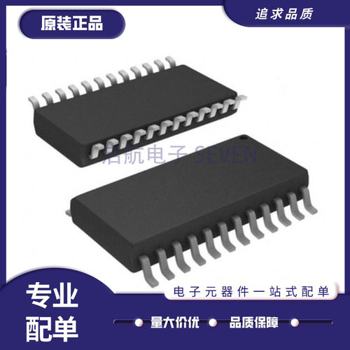 启航AD604ARZ电子元器件芯片