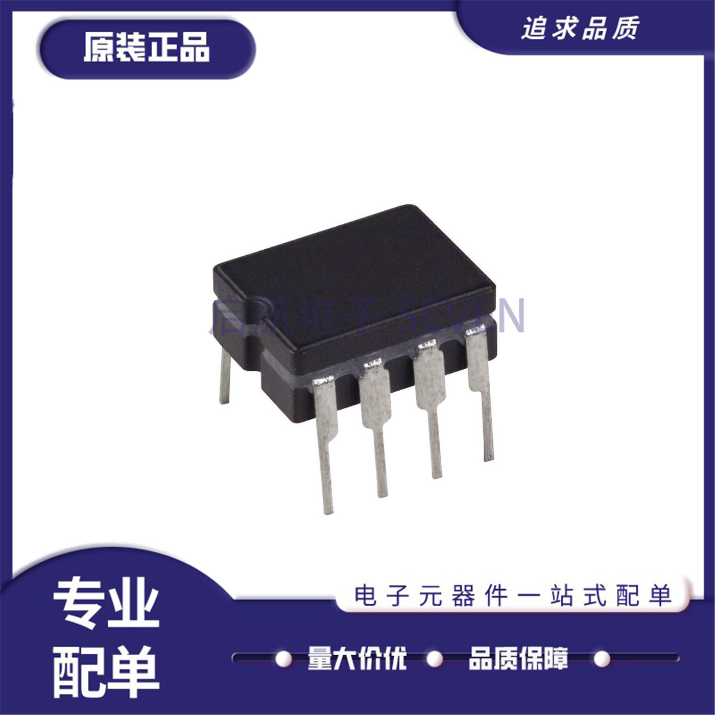 AD843SQ/883B单路运算放大器芯片